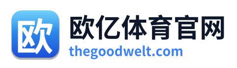 欧亿体育官网
